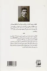 بلوم فلد مجردی میان سال